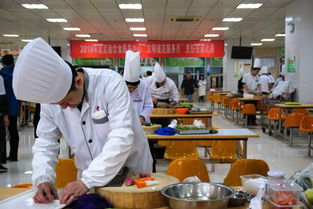 2018年度后勤饮食服务中心 文明规范服务月 烹饪技能比赛举行